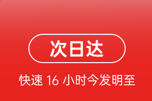桂林两江航空货运航空货运 航空货运